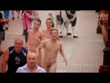 по Арбату,пробежать голышом ради айфона